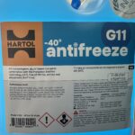 Антифриз HARTOL Antifreeze G11 -40C Blue, 10 л
