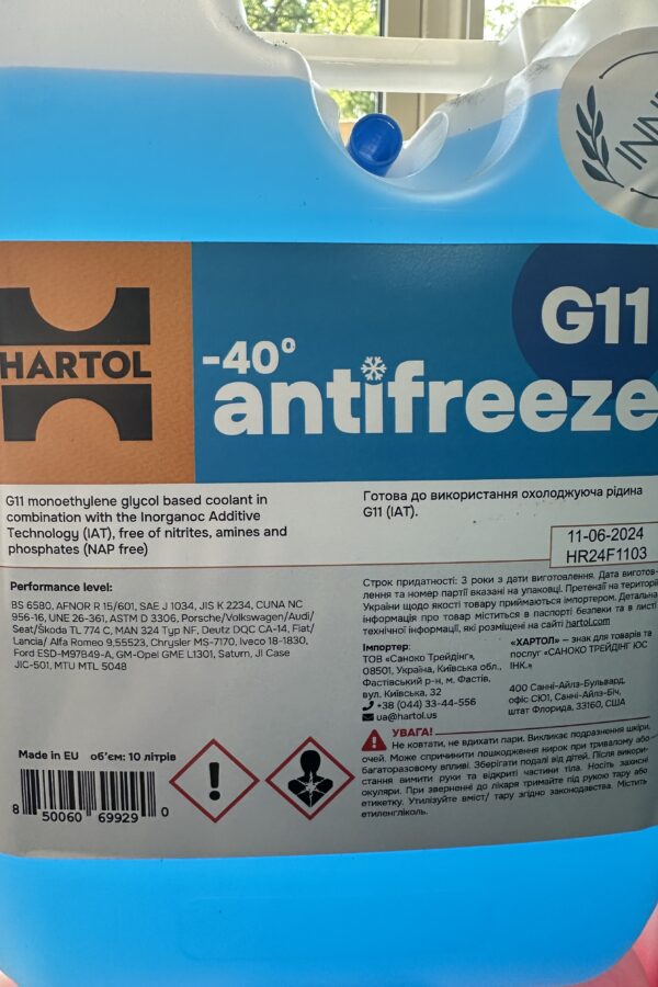 Антифриз HARTOL Antifreeze G11 -40C Blue, 10 л