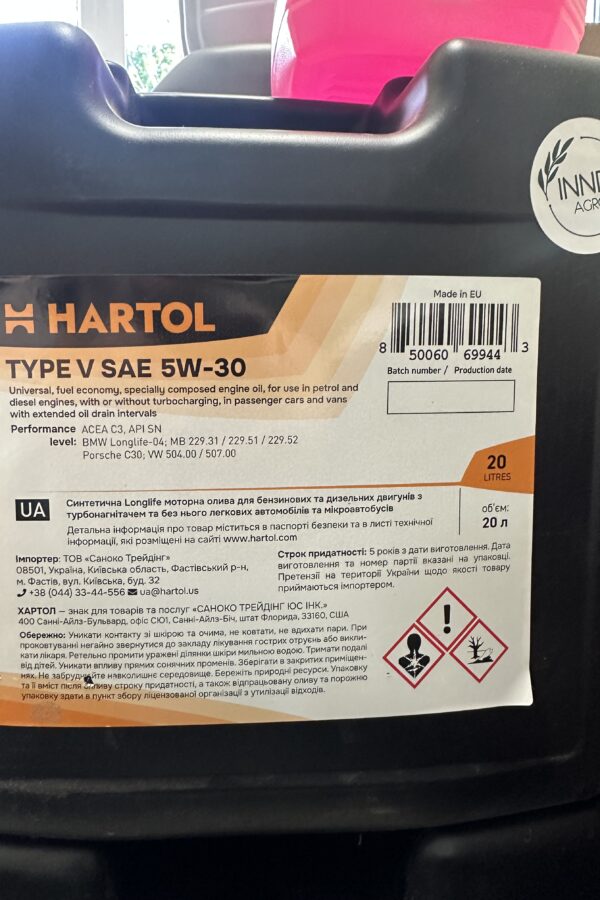 Олива моторна HARTOL Type V 5W-30 20 л